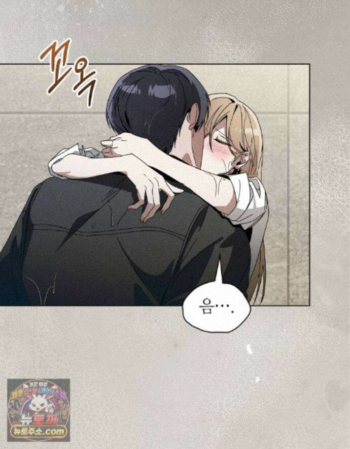너를 속이는 밤 17화 3