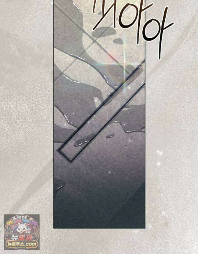 너를 속이는 밤 17화 9