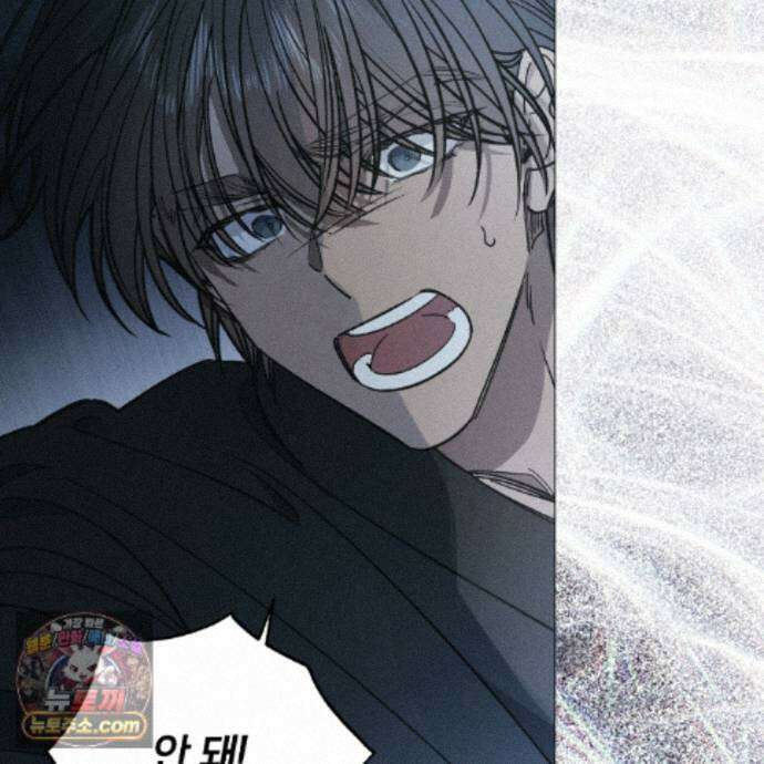 서리 내리는 96화 13