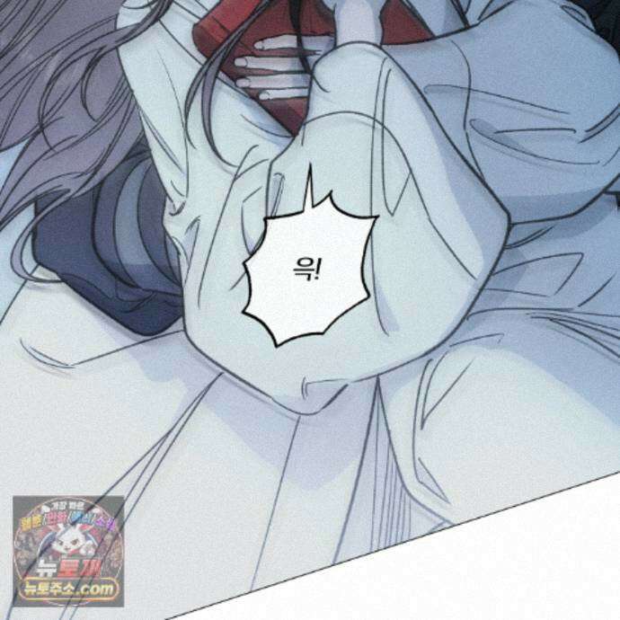 서리 내리는 96화 22