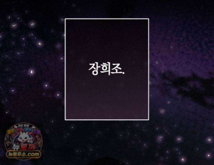 개미굴  17화 1