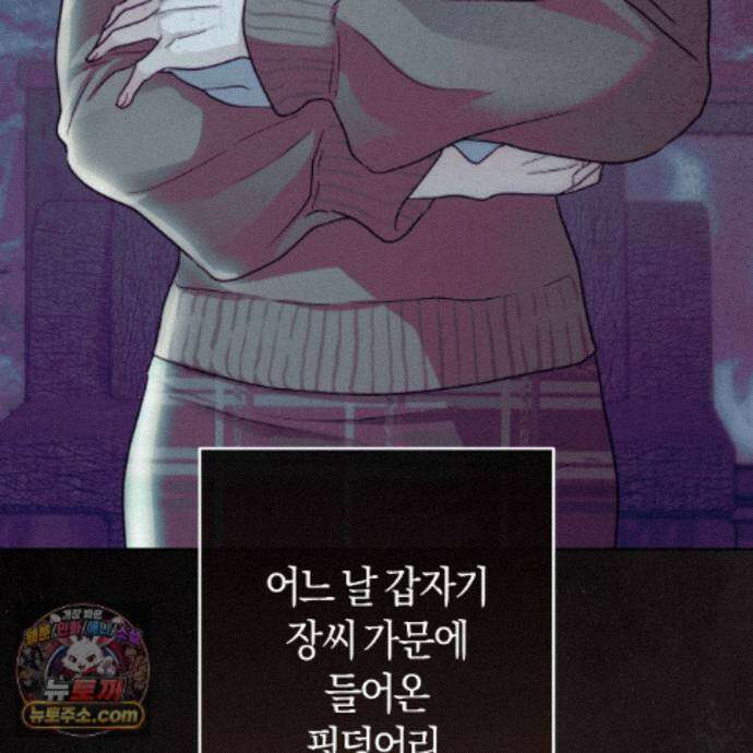 개미굴  17화 3
