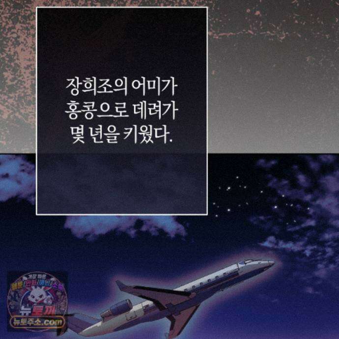 개미굴  17화 7