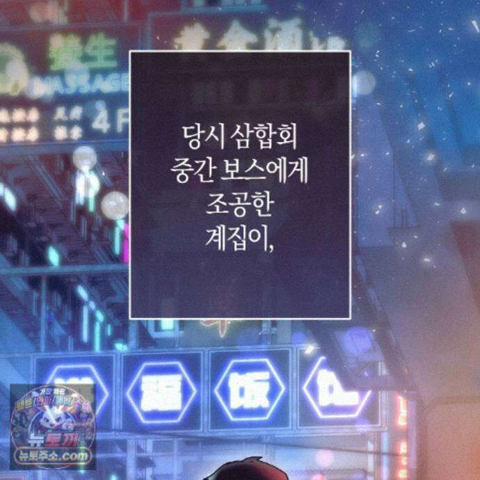 개미굴  17화 9