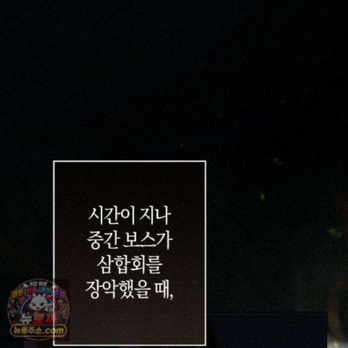 개미굴  17화 15