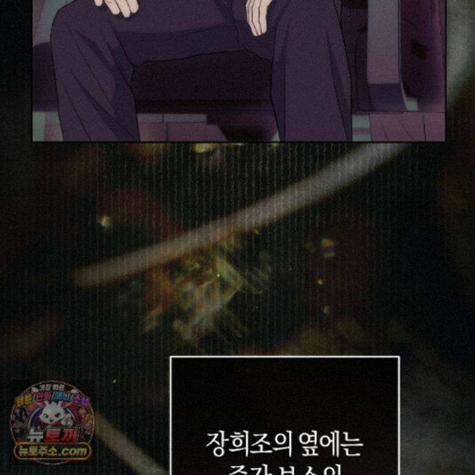 개미굴  17화 17
