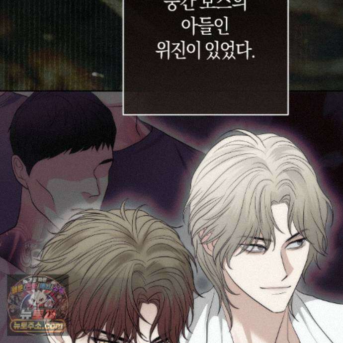 개미굴  17화 18