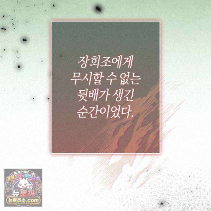 개미굴  17화 23
