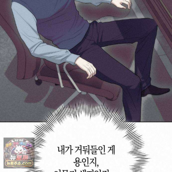 개미굴  17화 27