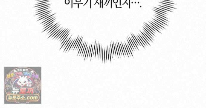 개미굴  17화 28