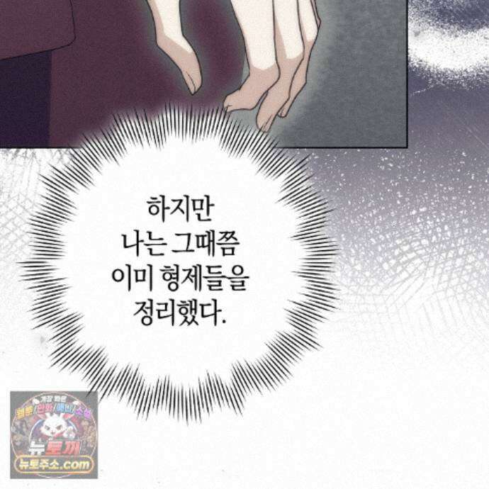 개미굴  17화 30