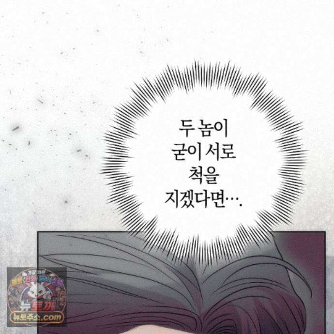 개미굴  17화 31