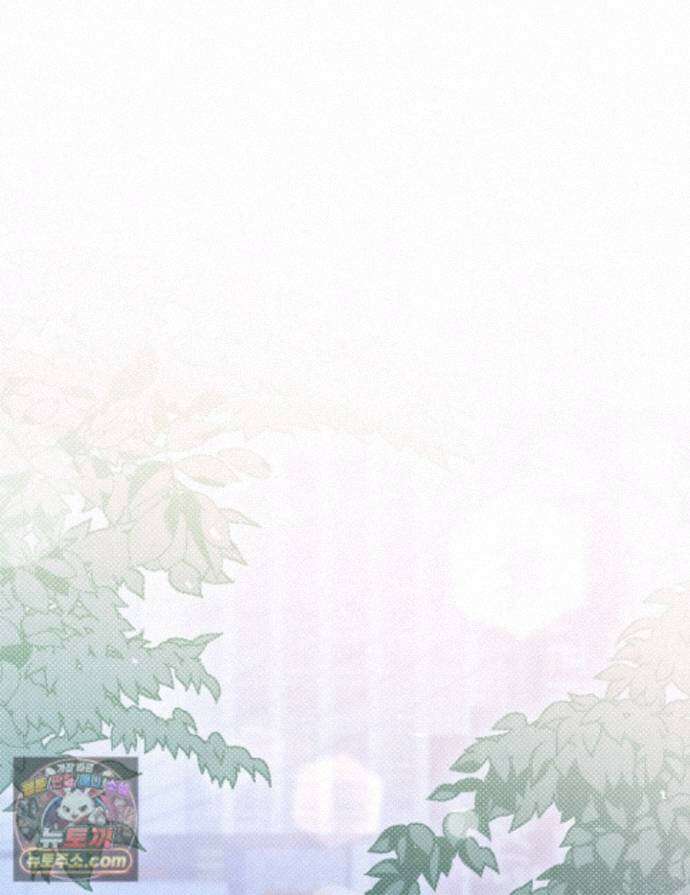 인스턴트X러브 15화 1