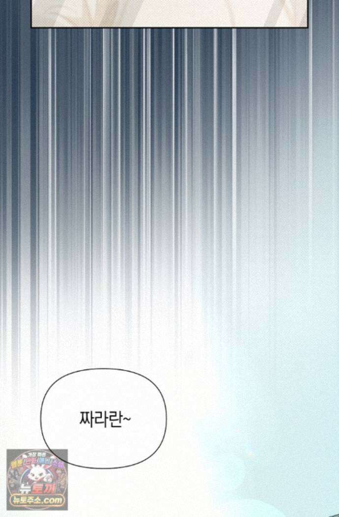 인스턴트X러브 15화 10