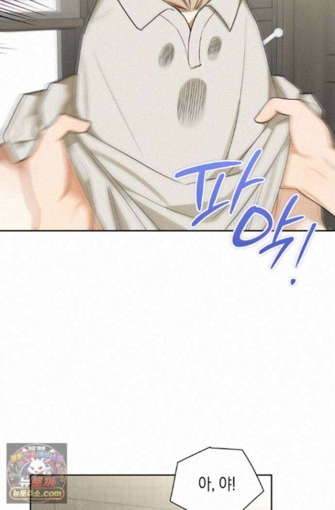 인스턴트X러브 15화 20
