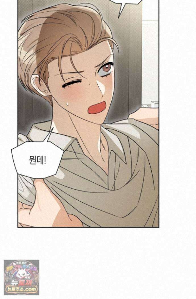 인스턴트X러브 15화 21