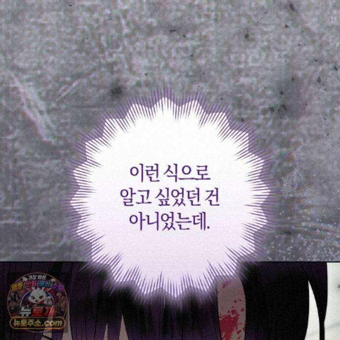 개미굴  27화 10