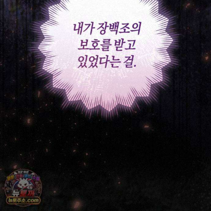 개미굴  27화 13
