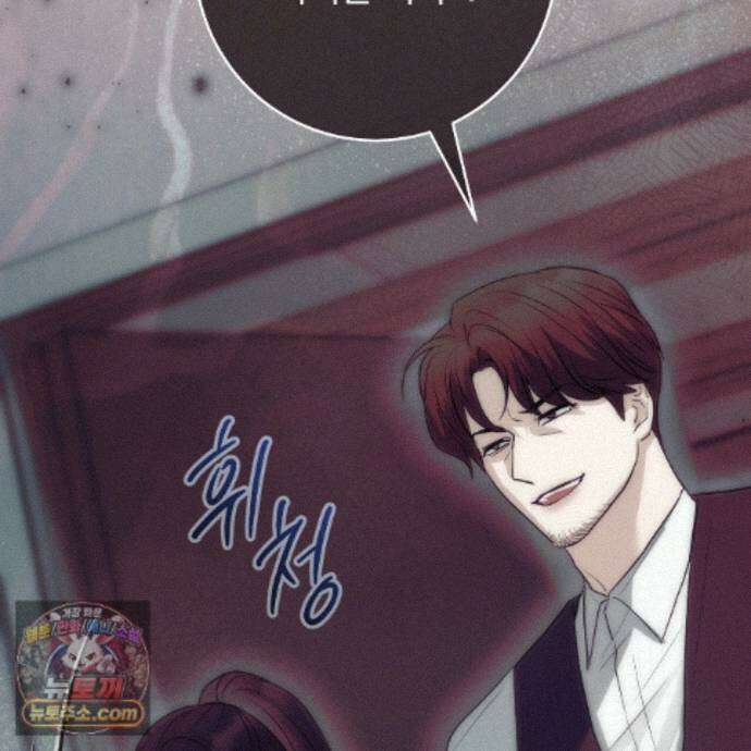개미굴  27화 20