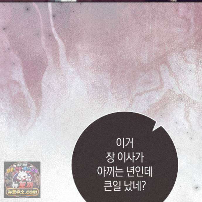개미굴  27화 22