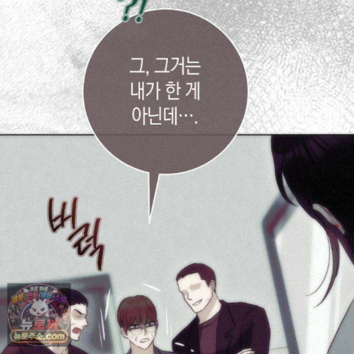개미굴  27화 25