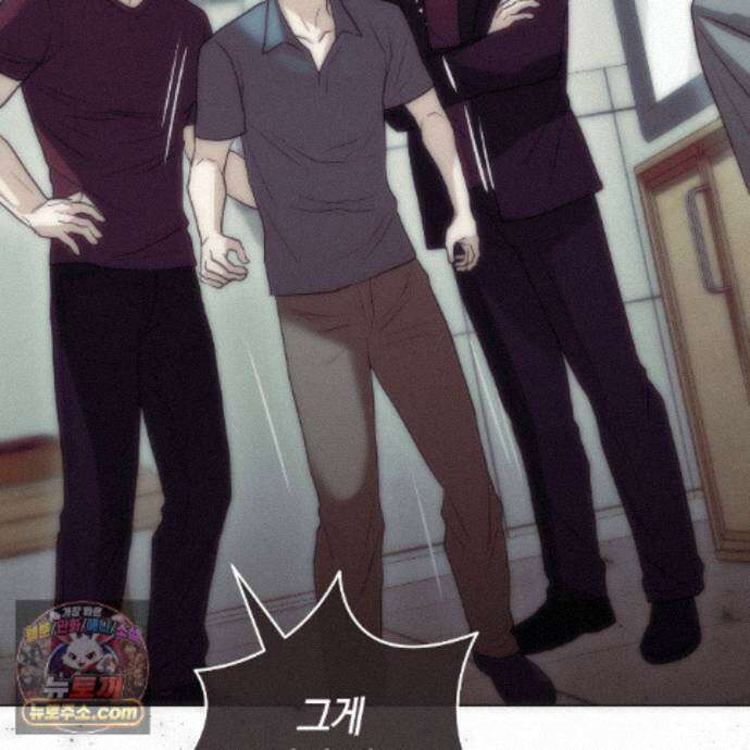 개미굴  27화 26
