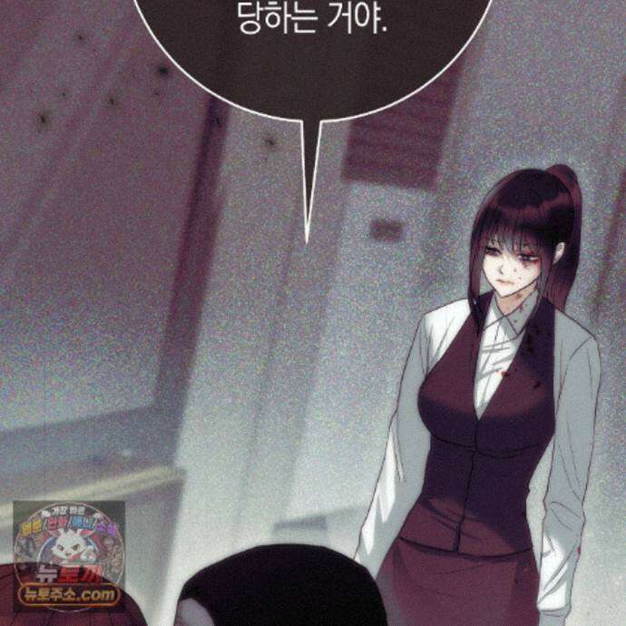 개미굴  27화 28