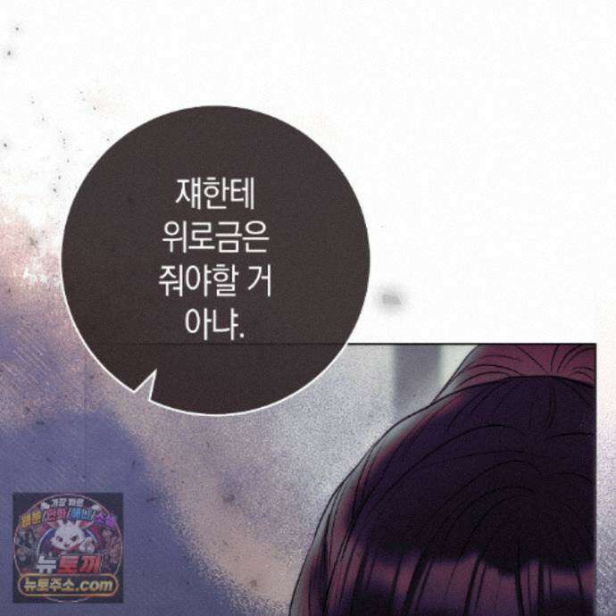 개미굴  27화 31