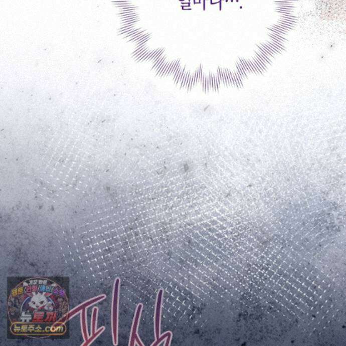 개미굴  27화 33