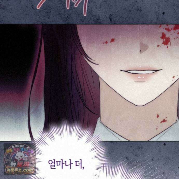 개미굴  27화 34