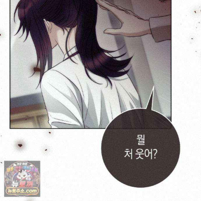 개미굴  27화 37