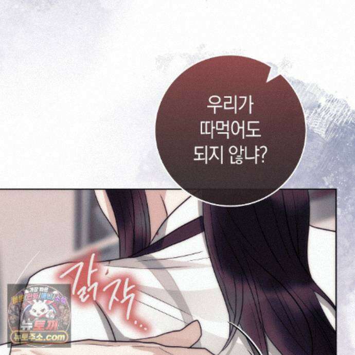 개미굴  27화 45