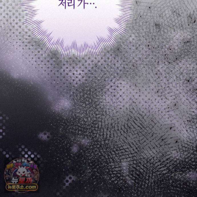 개미굴  27화 47
