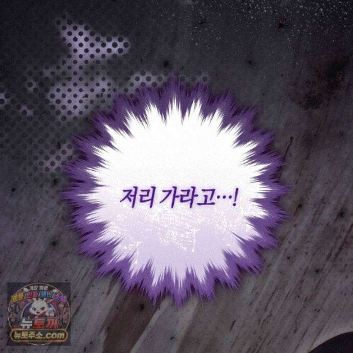 개미굴  27화 48