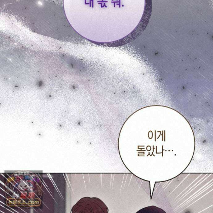 개미굴  27화 59