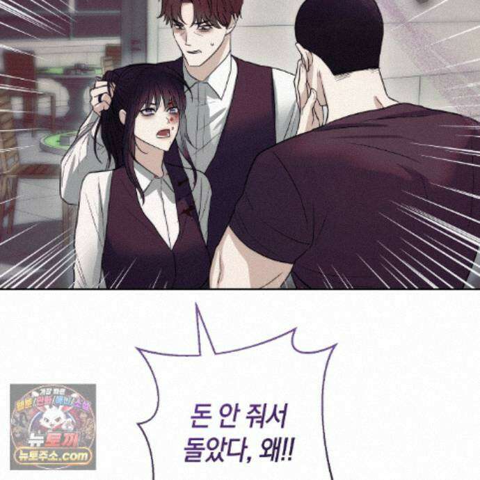 개미굴  27화 60