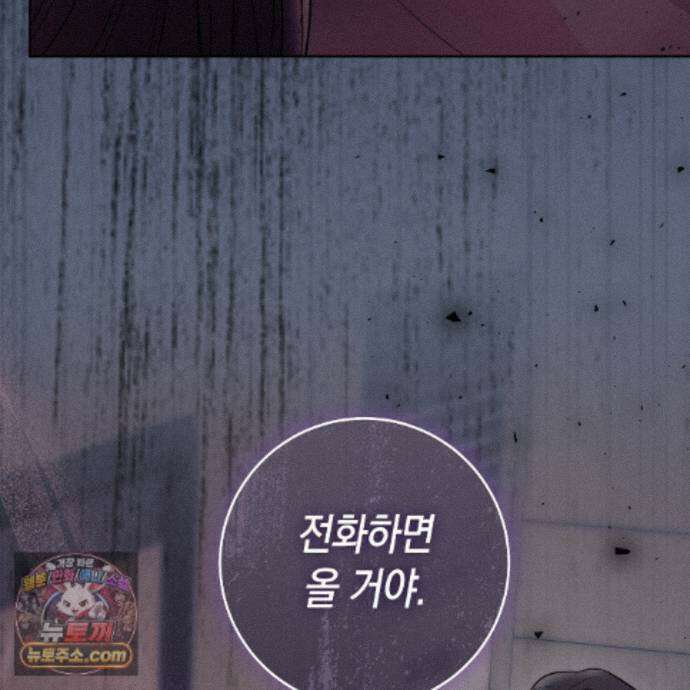 개미굴  27화 63