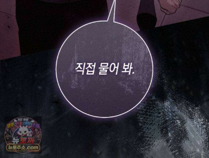 개미굴  27화 66