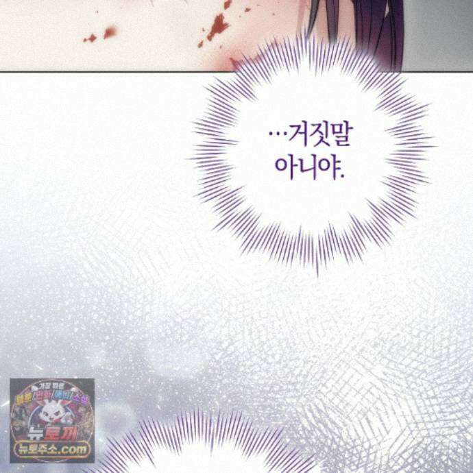 개미굴  27화 68