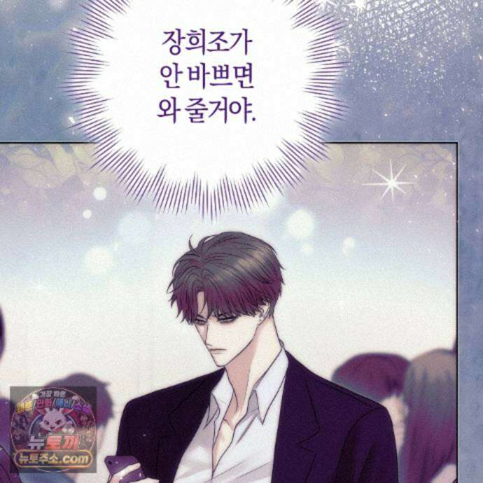 개미굴  27화 69