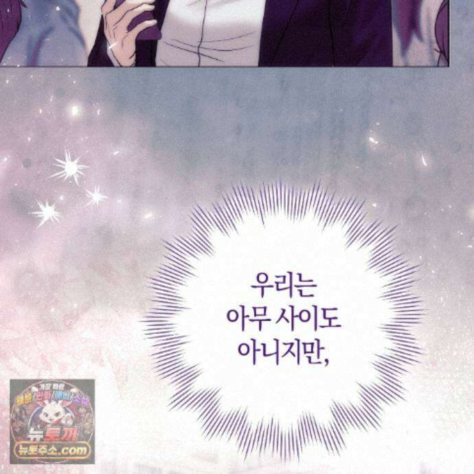 개미굴  27화 70