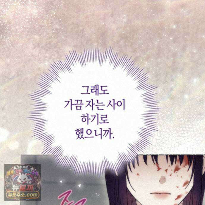 개미굴  27화 73