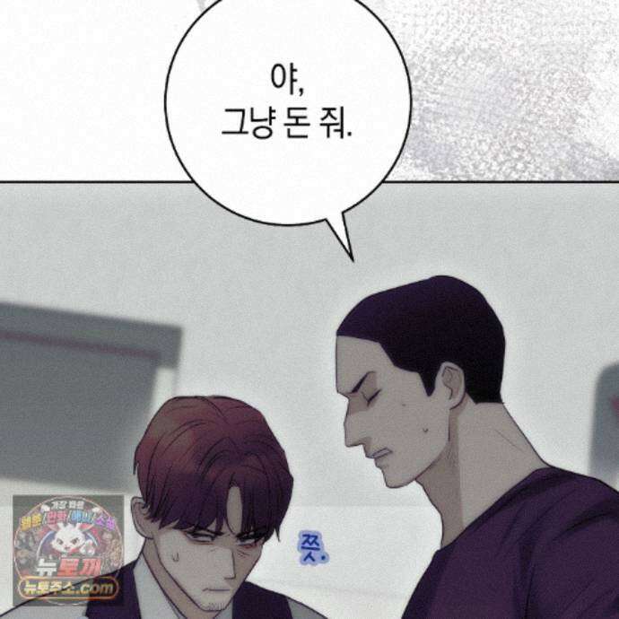 개미굴  27화 75