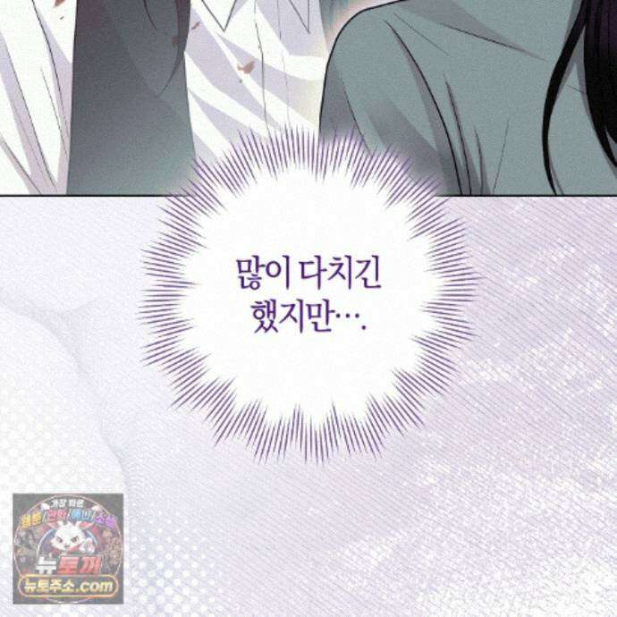 개미굴  27화 86