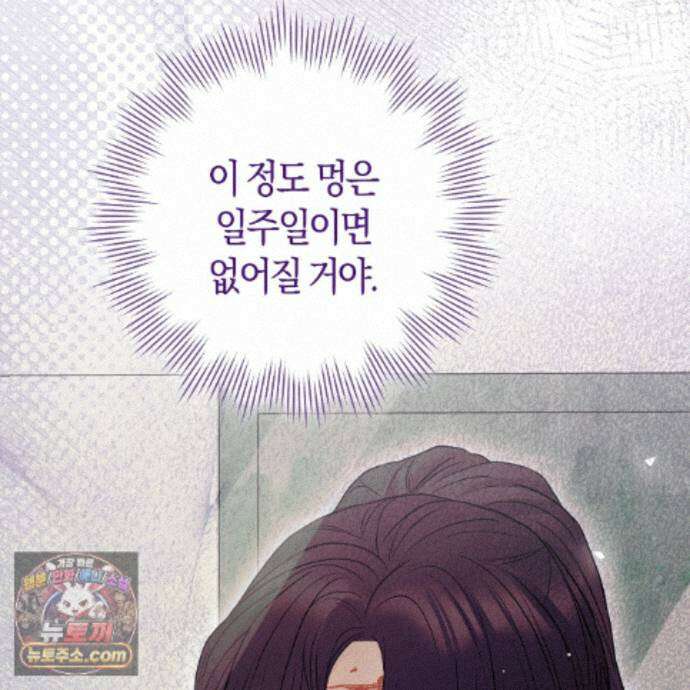 개미굴  27화 87