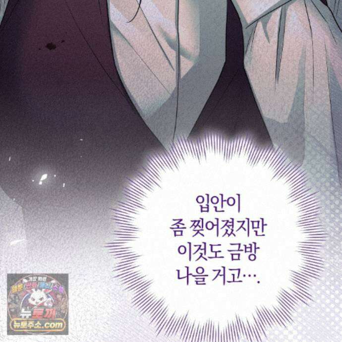 개미굴  27화 89
