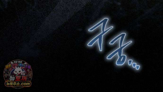 개미굴  27화 92