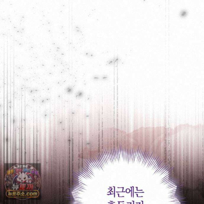 개미굴  27화 96