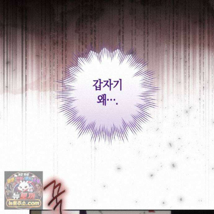개미굴  27화 98