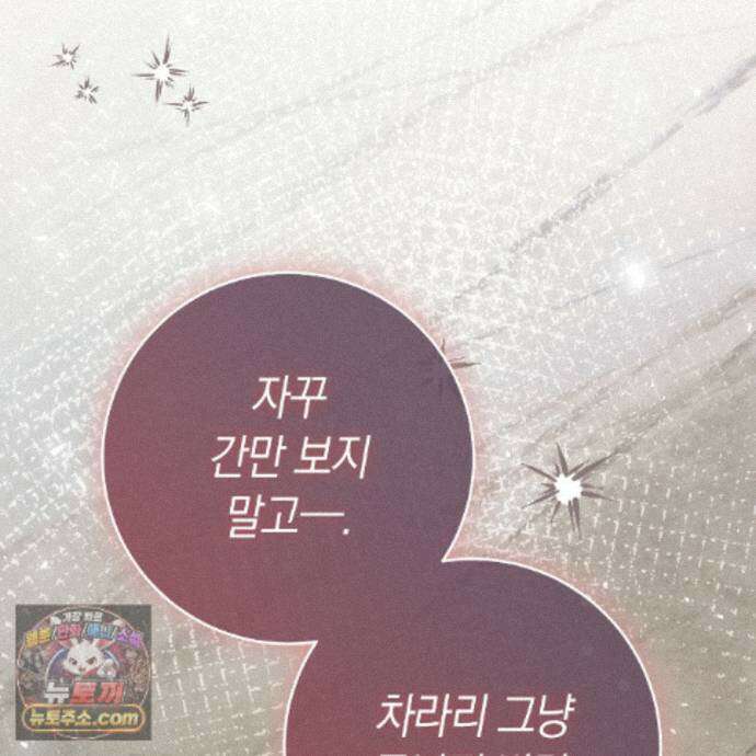 개미굴  27화 100